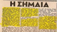 H-SHMAIA-1