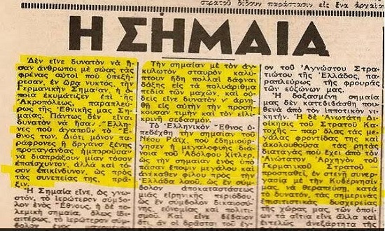 H-SHMAIA-1