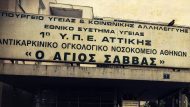 agios_savvas-article