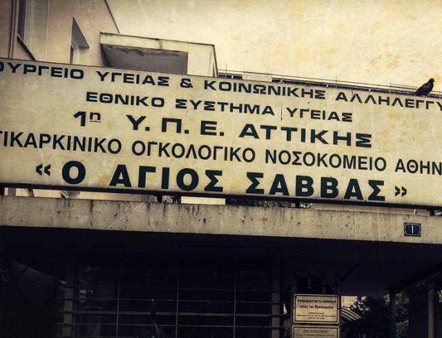 agios_savvas-article