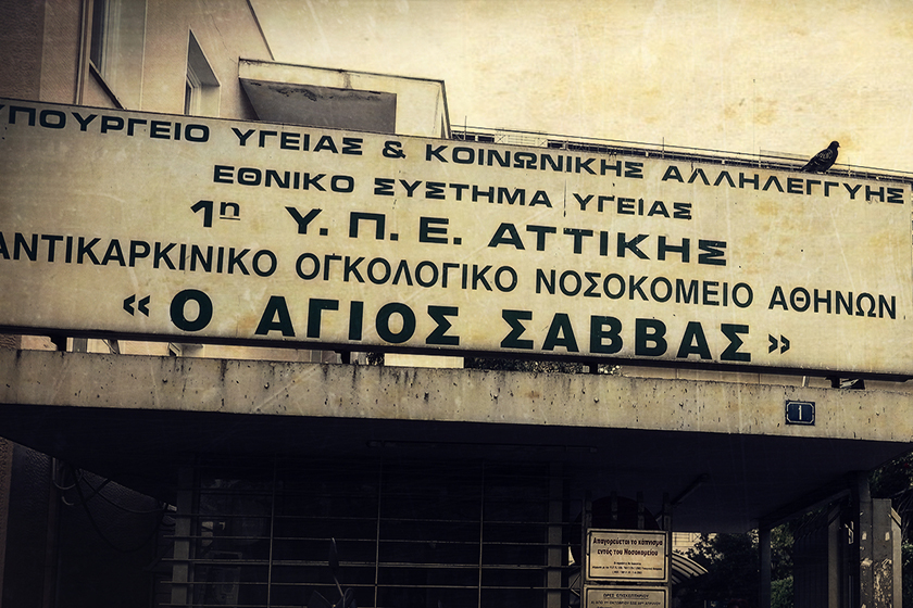 agios_savvas-article