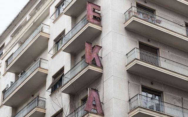eka-ekloges-06