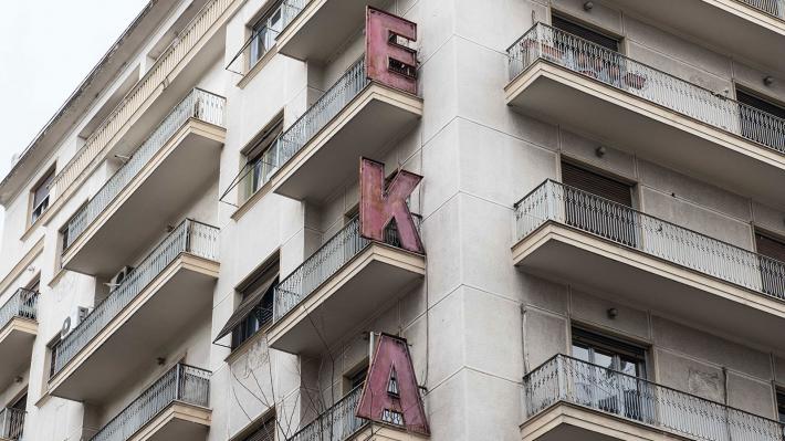 eka-ekloges-06