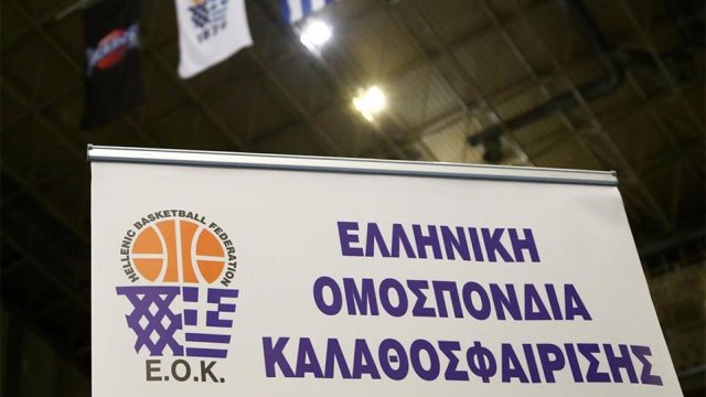 εοκ