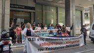 katharistries-yp-oikonomikon