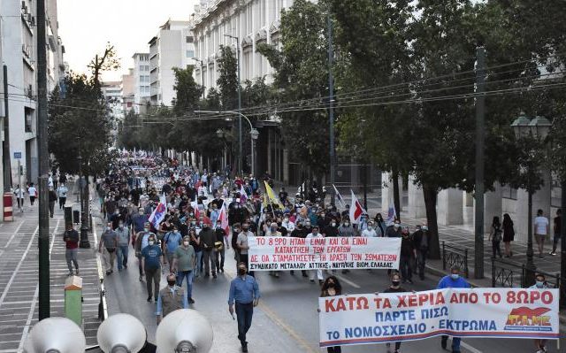 kinitopiisi-athina-113