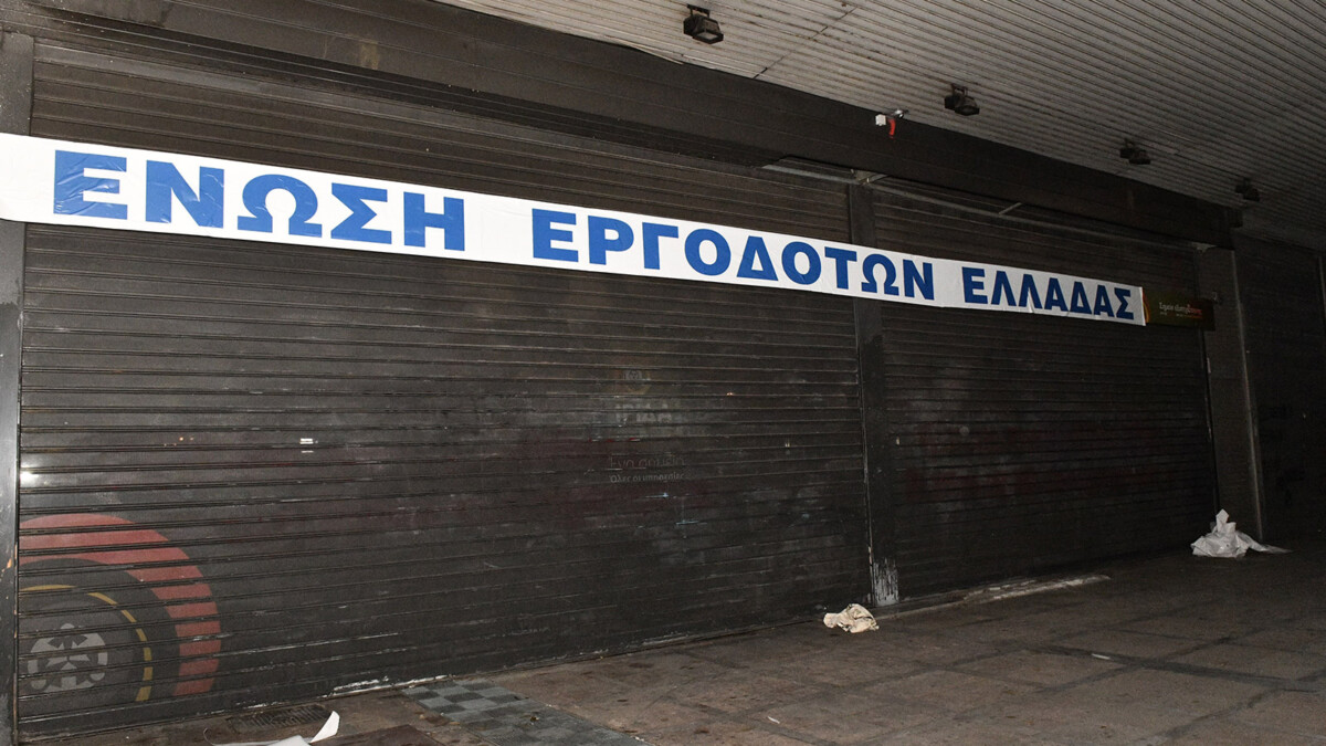 kinitopiisi-athina-99