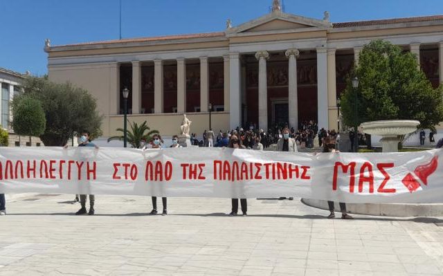 mas-pano