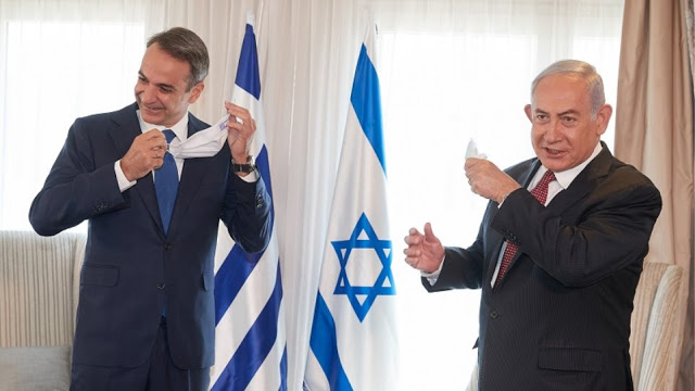 mitsotakis_netaniahu_maskes