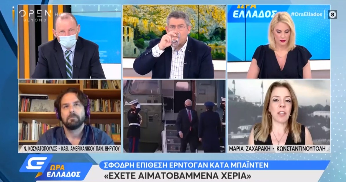 οπεν