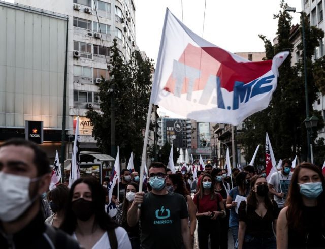 ΠΟΡΕΙΑ ΤΟΥ ΚΚΕ ΣΤΟ ΚΕΝΤΡΟ ΤΗΣ ΑΘΗΝΑΣ ΕΝΑΝΤΙΑ ΣΤΟ ΝΟΜΟΣΧΕΔΙΟ ΓΙΑ ΤΑ ΕΡΓΑΣΙΑΚΑ (EUROKINISSI/ΒΑΣΙΛΗΣ ΡΕΜΠΑΠΗΣ)