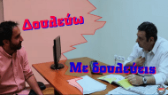 pame video 2