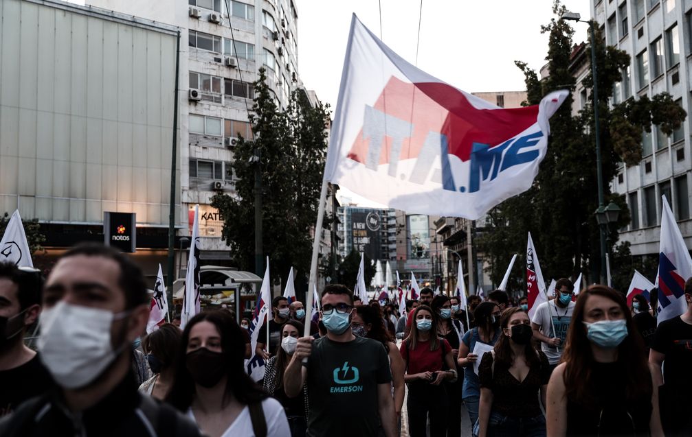 ΠΟΡΕΙΑ ΤΟΥ ΚΚΕ ΣΤΟ ΚΕΝΤΡΟ ΤΗΣ ΑΘΗΝΑΣ ΕΝΑΝΤΙΑ ΣΤΟ ΝΟΜΟΣΧΕΔΙΟ ΓΙΑ ΤΑ ΕΡΓΑΣΙΑΚΑ (EUROKINISSI/ΒΑΣΙΛΗΣ ΡΕΜΠΑΠΗΣ)
