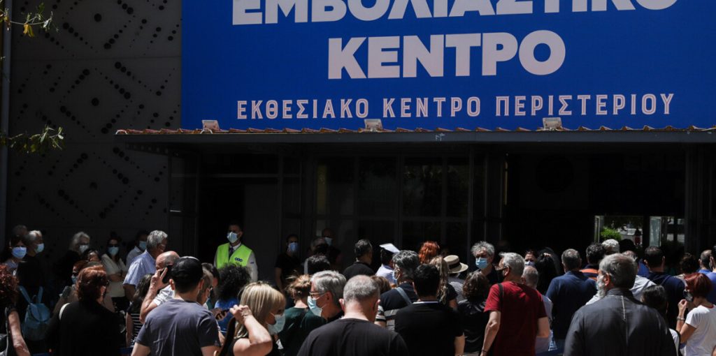peristeri-oures-emvoliastiko-kentro