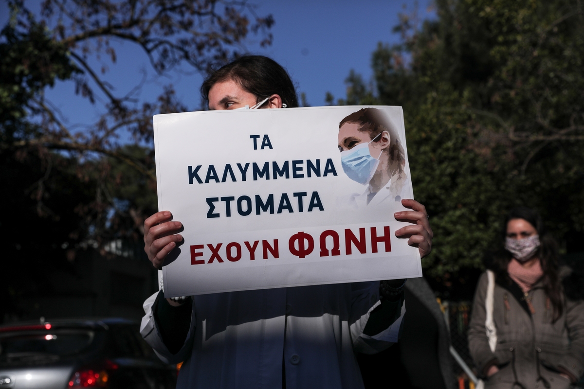 doctor; hospital; ICU; KAT; protest; protesters; staff; visit; worker; ΚΑΤ; ΜΕΘ; Μονάδα Εντατικής Θεραπείας; γιατρός; διαμαρτυρία; διαμαρτυρόμενος; επίσκεψη; κλίνες; νοσοκομείο;