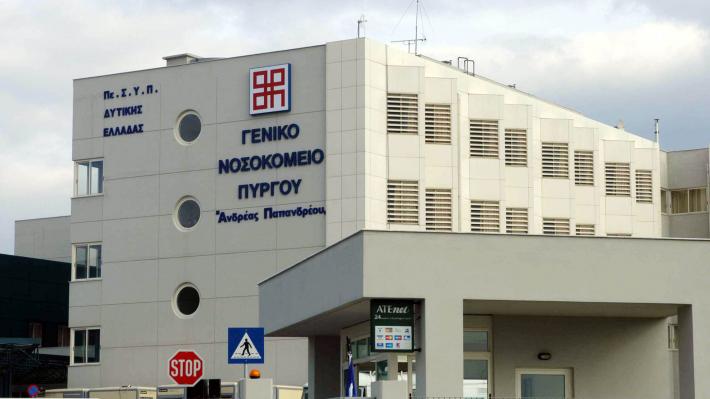 pyrgoy