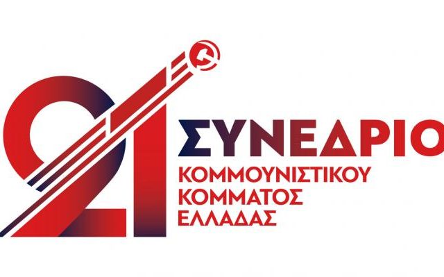 21-synedrio-logotypo