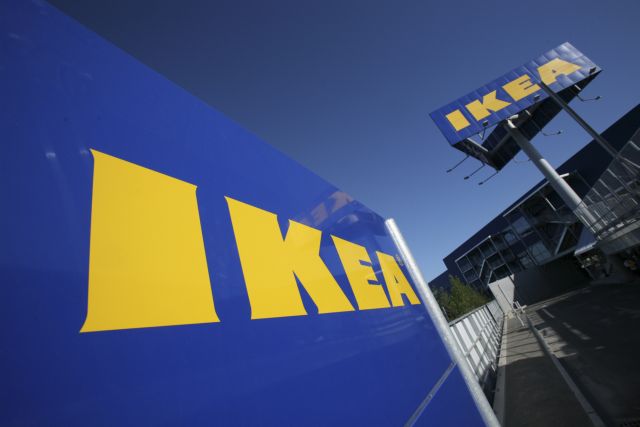 IKEA