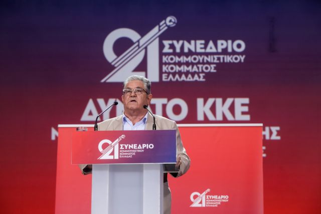 ΕΝΑΡΚΤΗΡΙΑ ΕΚΔΗΛΩΣΗ ΓΙΑ ΤΟ 21 ΣΥΝΕΔΡΙΟ ΤΟΥ ΚΚΕ (EUROKINISSI / ΣΩΤΗΡΗΣ ΔΗΜΗΤΡΟΠΟΥΛΟΣ)