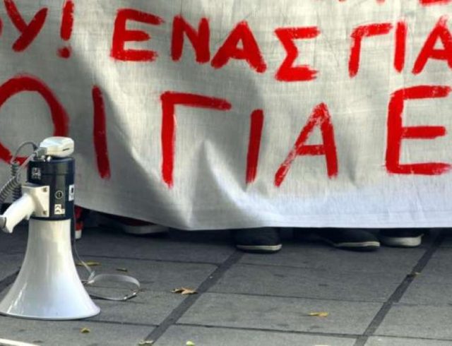 apergia_ntountouka_36_0