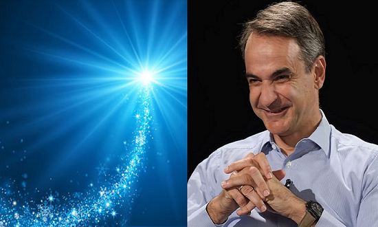astra mitsotakis2