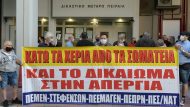 dikastiko-megaro-peiraia