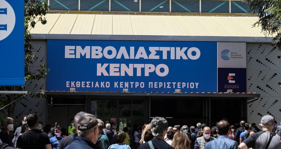 emvoliastiko_kentro
