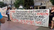 epitropi-agona-dhmoyb
