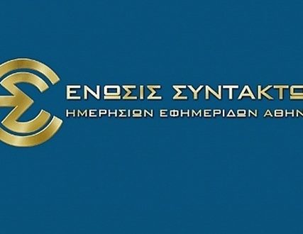 esiea2b