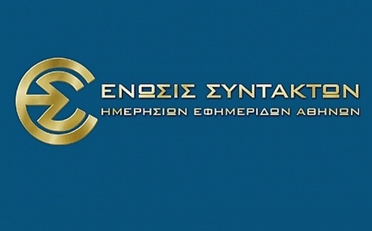 esiea2b