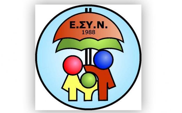 esyn