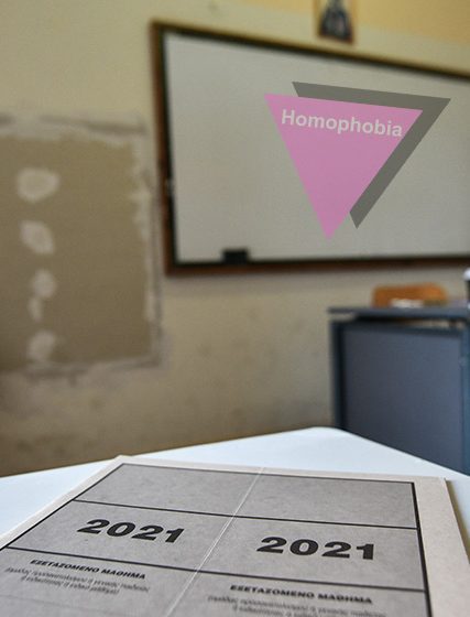 ΕΝΑΡΞΗ ΤΩΝ ΠΑΝΕΛΛΑΔΙΚΩΝ ΕΞΕΤΑΣΕΩΝ ΓΙΑ ΤΟΥΣ ΥΠΟΨΗΦΙΟΥΣ ΤΩΝ ΕΠΑΛ / ΠΥΡΓΟΣ ΗΛΕΙΑΣ(EUROKINISSI/ILIALIVE.GR/ΓΙΑΝΝΗΣ ΣΠΥΡΟΥΝΗΣ)