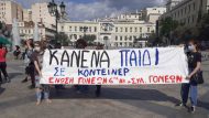 kinitopiisi_gonis