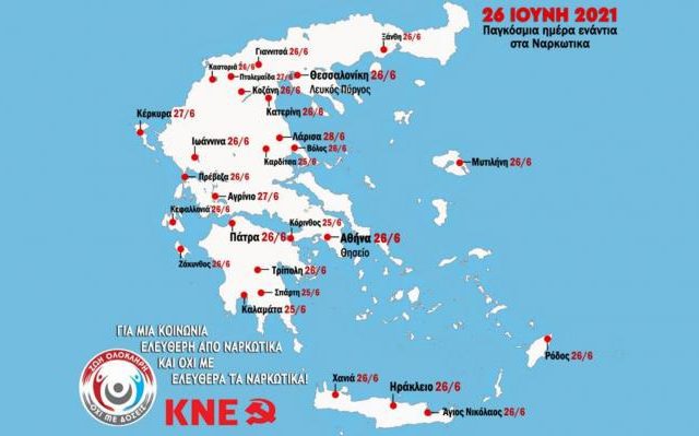 kne-xartis