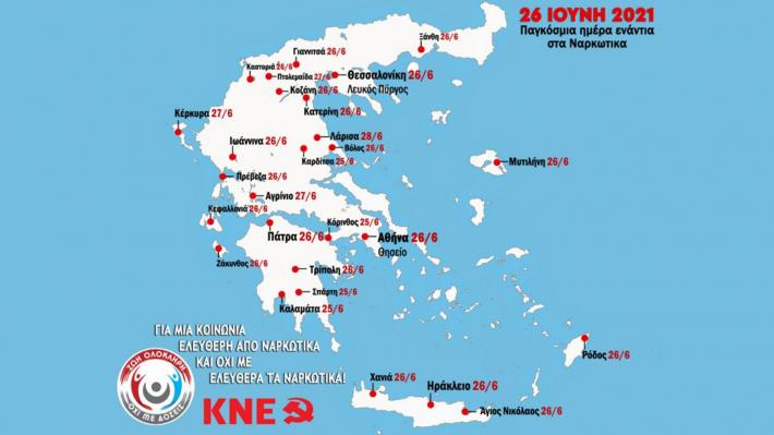 kne-xartis