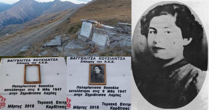 koysiantza