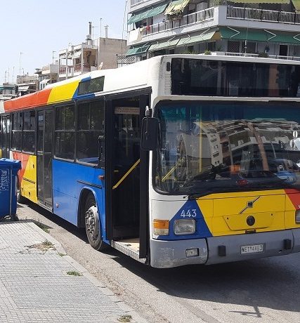 leofoastha