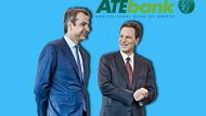 skylakakis-mitsotakis
