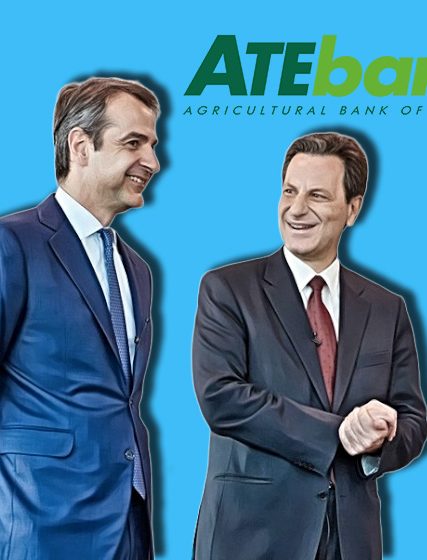 skylakakis-mitsotakis