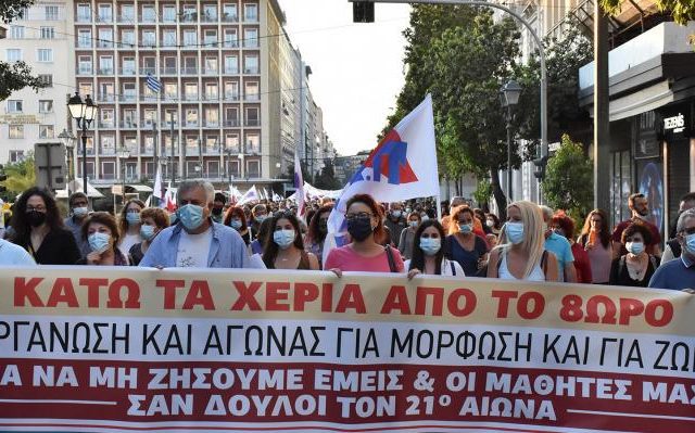syllalitirio-athina-155