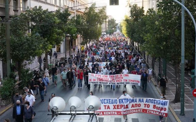 syllalitirio-athina-96
