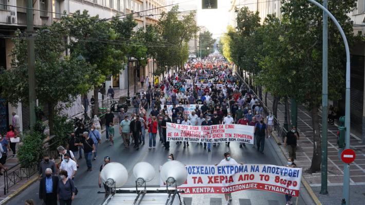 syllalitirio-athina-96