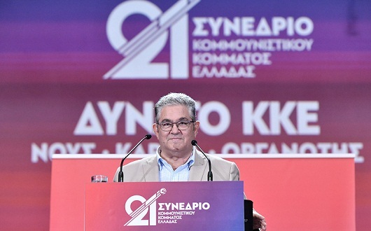 synedrio-kke-ekdhlosi-92b