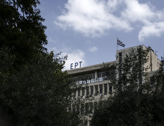 European flag; ευρωπαική σημαία; win; νίκη; πανό; ERT; ΕΡΤ; λογότυπο; logo; Hellenic Broadcasting Corporation; Ραδιομέγαρο; παναφορά; relocation; αναγραμματισμός; NERIT; ΝΕΡΙΤ; επαναλειτουργία; δημόσια ραδιοτηλεόραση; public broadcasting; κτίριο; building;