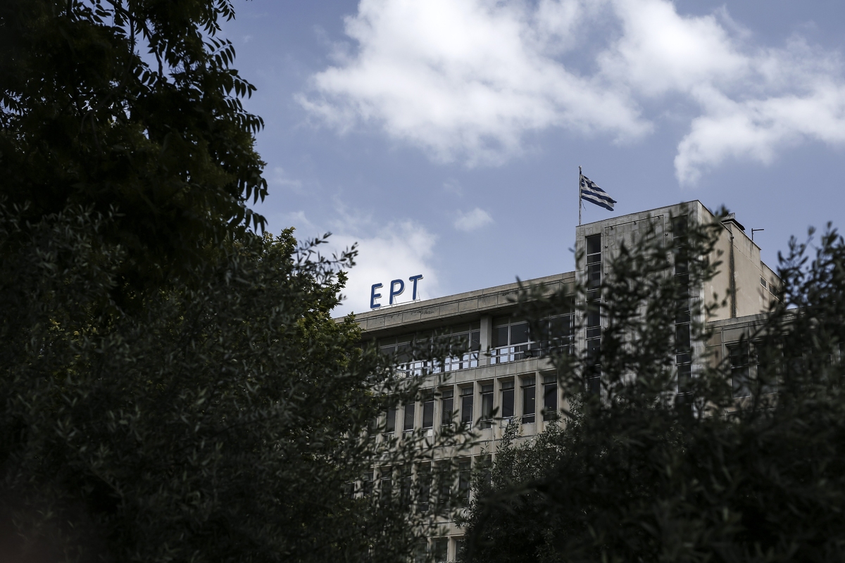 European flag; ευρωπαική σημαία; win; νίκη; πανό; ERT; ΕΡΤ; λογότυπο; logo; Hellenic Broadcasting Corporation; Ραδιομέγαρο; παναφορά; relocation; αναγραμματισμός; NERIT; ΝΕΡΙΤ; επαναλειτουργία; δημόσια ραδιοτηλεόραση; public broadcasting; κτίριο; building;