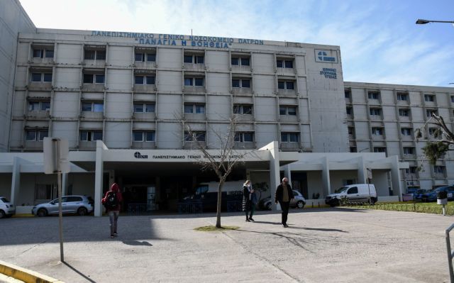ΠΟΙ
