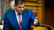 ΤΗΕΟ