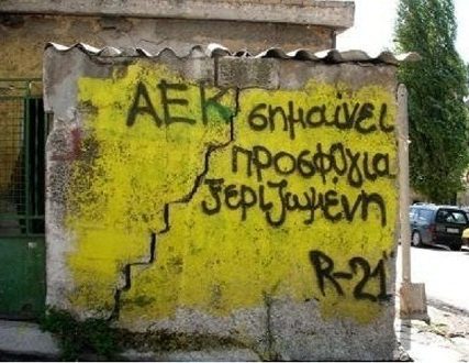aeksimeneib