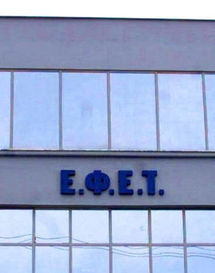 efet__1_