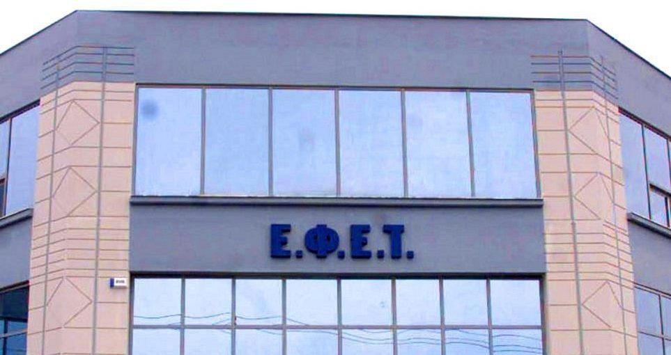 efet__1_